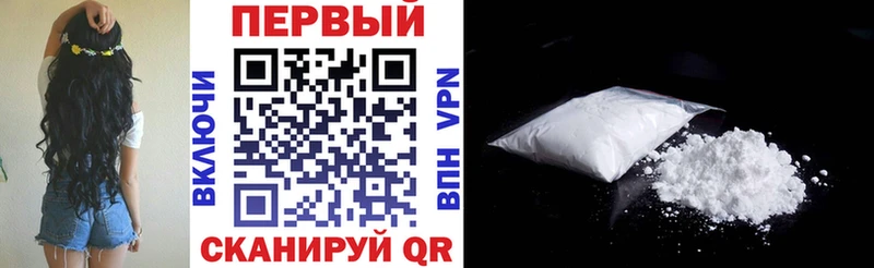 Амфетамин 97%  Ветлуга 