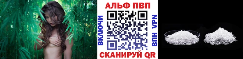 APVP мука  Ветлуга 