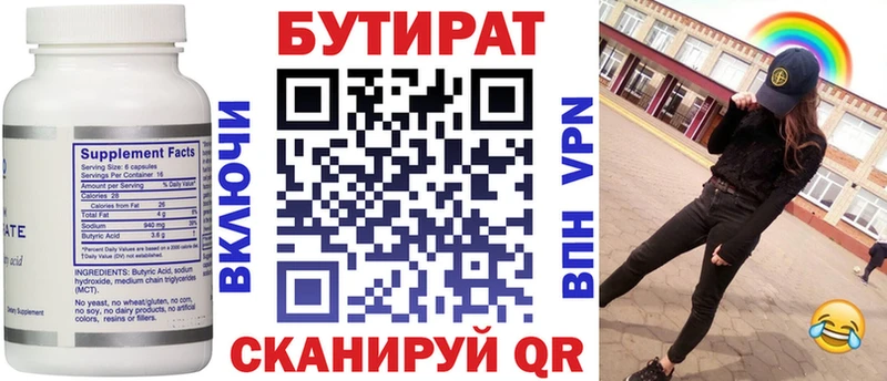 blacksprut зеркало  Ветлуга  Бутират буратино  дарнет шоп 