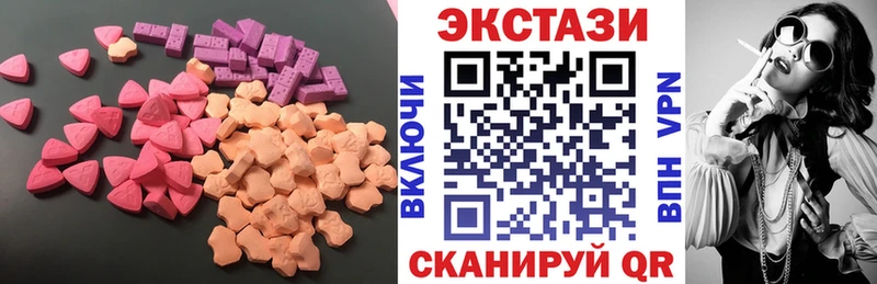 ЭКСТАЗИ диски  закладки  Ветлуга 