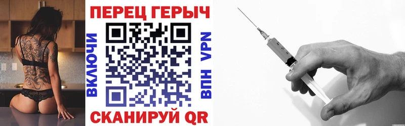 ГЕРОИН белый  Ветлуга 