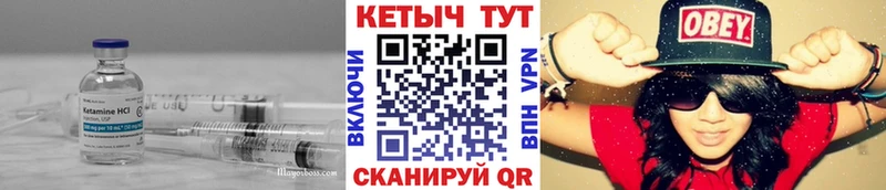 КЕТАМИН VHQ  Ветлуга 