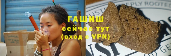 спиды Балахна