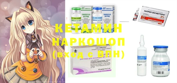 спиды Балахна