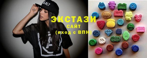 спиды Балахна