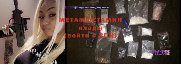 спиды Балахна