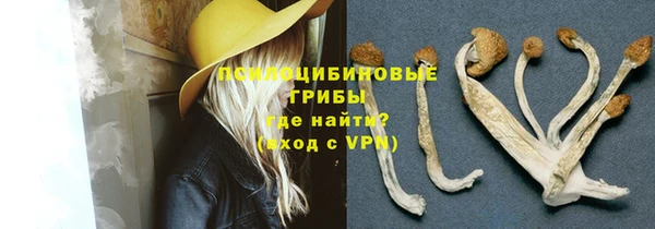 синтетический гашиш Баксан