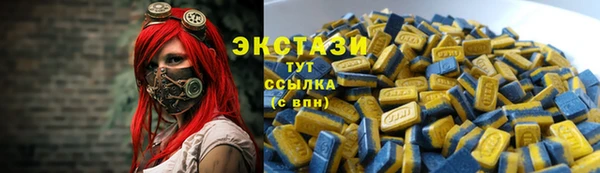синтетический гашиш Баксан