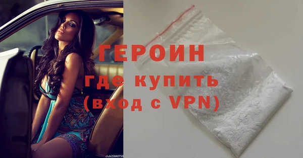 спиды Балахна