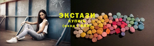 синтетический гашиш Баксан