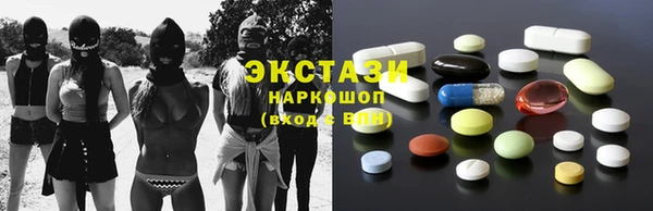 синтетический гашиш Баксан
