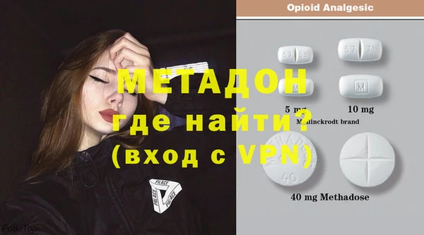 спиды Балахна