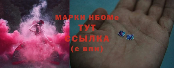 синтетический гашиш Баксан