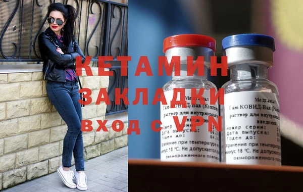синтетический гашиш Баксан