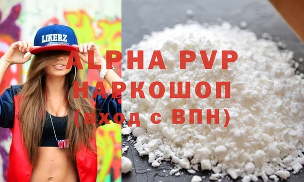 спиды Балахна