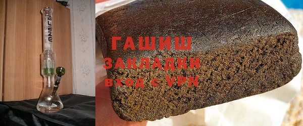 синтетический гашиш Баксан