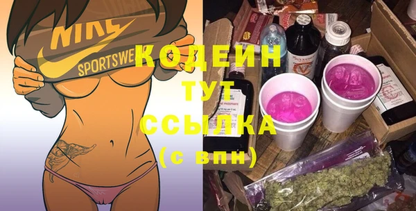спиды Балахна