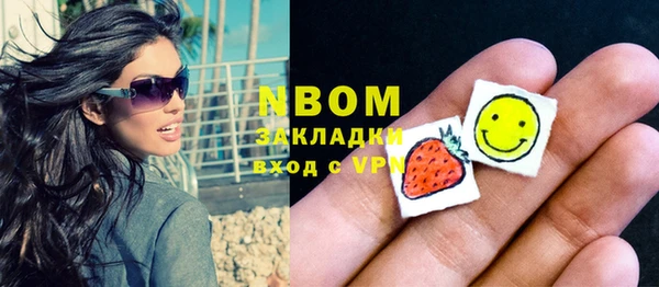синтетический гашиш Баксан