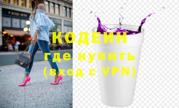 герыч Пролетарск