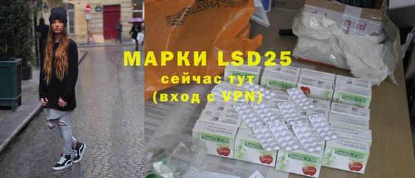 2c-b Протвино