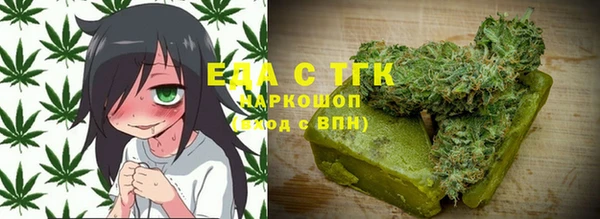 синтетический гашиш Баксан
