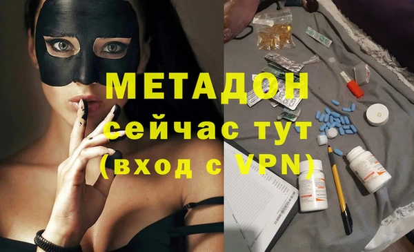 2c-b Протвино