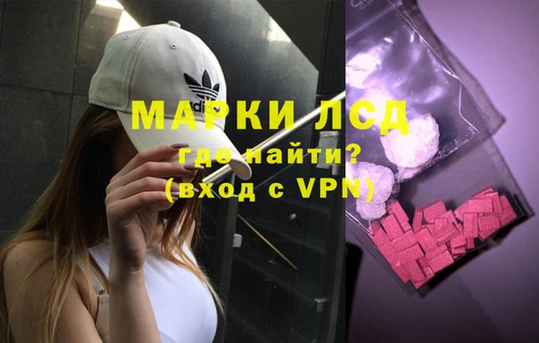 синтетический гашиш Баксан