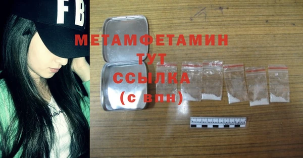 спиды Балахна