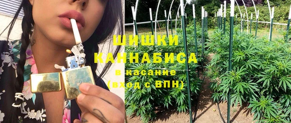 спиды Балахна
