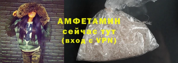 спиды Балахна