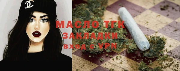 спиды Балахна