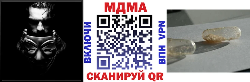 где найти наркотики  Ветлуга  MDMA Molly 