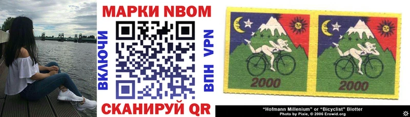 blacksprut tor  Ветлуга  Марки N-bome 1,8мг  купить закладку 