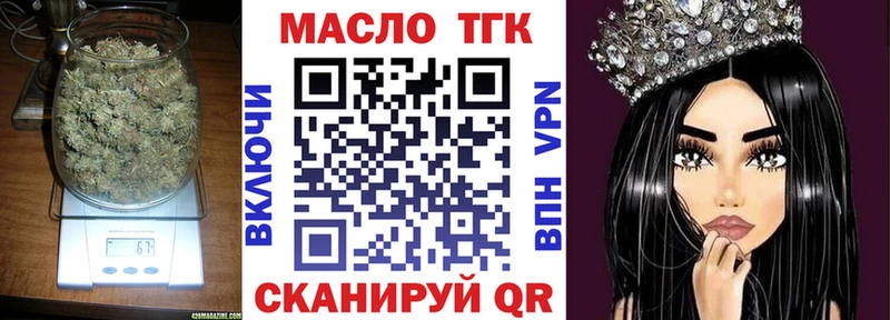 Дистиллят ТГК THC oil  Ветлуга 